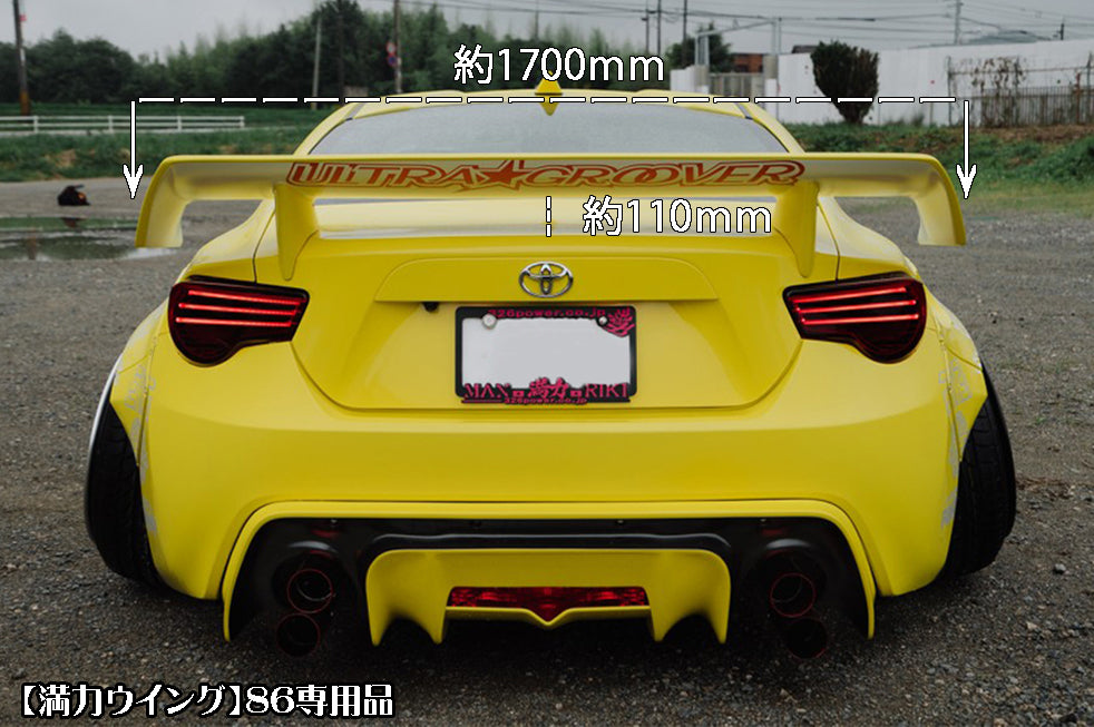 326POWER MANRIKI POWER WING NORMAL FOR TOYOTA 86 ZN6 326POWER-00001