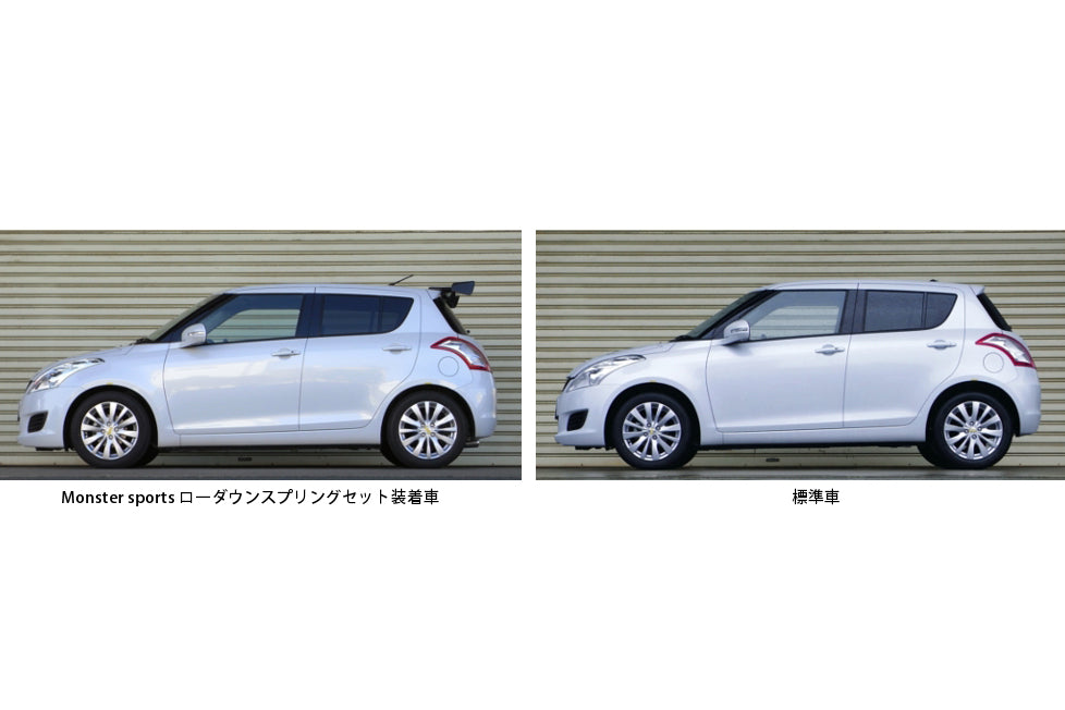 MONSTER SPORT LOWDOWN SPRING SET FOR SUZUKI SWIFT ZC72S ZC72S ZC72S 520502-4810M