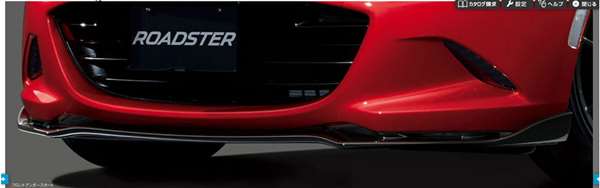 MAZDA FRONT SPOILER For MAZDA ROADSTER NDERC ND5RC