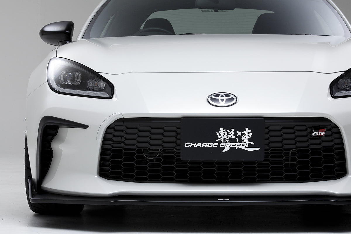 CHARGE SPEED FRONT BOTTOM LINE TYPE 2 UNDER SPOILER CARBON FOR TOYOTA GR86 ZN8 CAHRGESPEED-00038